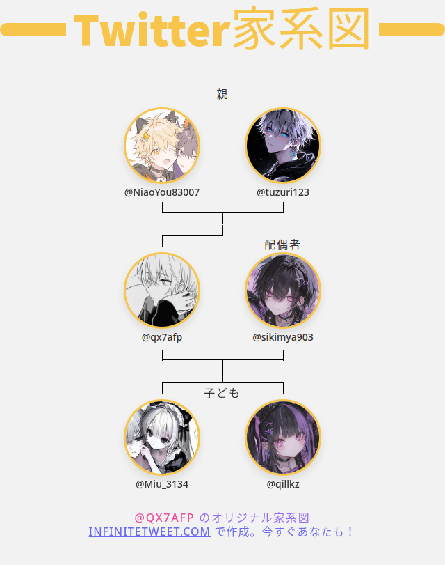 笑恋 tweet media