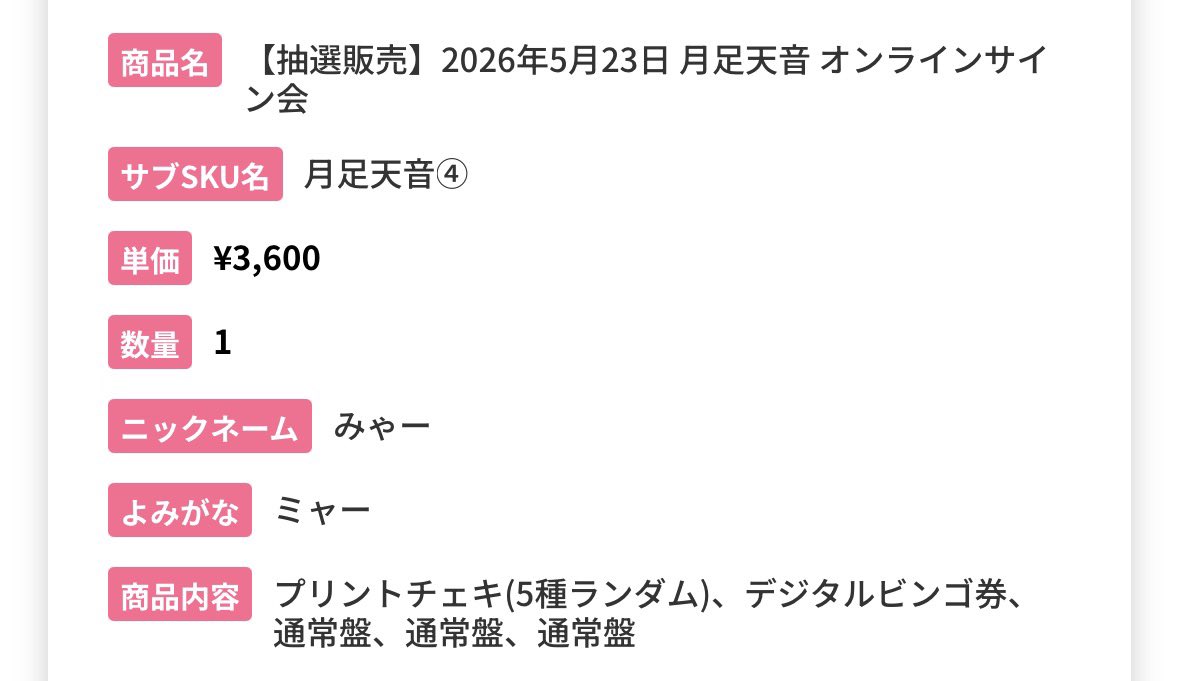 ©︎宮-ﾐﾔ- tweet media