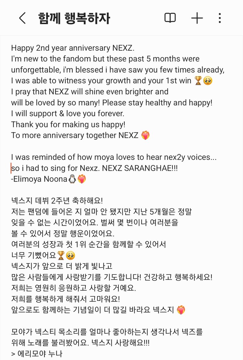 fornexzmoya's tweet photo. 2 years down, forever to go NEXZ🤍 The growth is already insane, the success is inevitable, and we're staying right here by their side for the whole ride. Let's keep making history together! @NEXZ_official
#NEXZ_2nd_Anniversary #HAPPY_NEXZ_2ND_ANNIVERSARY
#넥스지2주년더반짝빛나게 https://t.co/gp31mWyaSj
