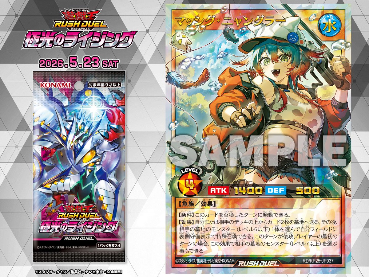 公式】遊戯王ラッシュデュエル (@YuGiOh_RUSHDUEL) / Posts and