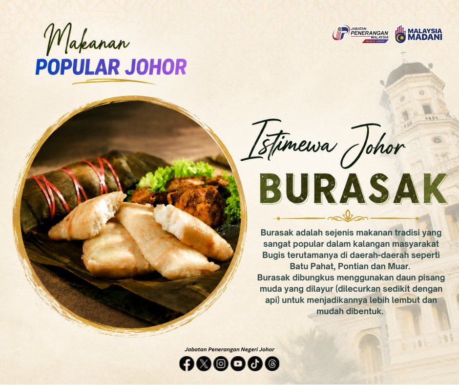 japenjohor's tweet photo. 𝗕𝗨𝗥𝗔𝗦𝗔𝗞 – Warisan Johor 🇲🇾

Burasak, makanan tradisi Bugis yang popular di Batu Pahat, Pontian &amp; Muar.
Dibungkus daun pisang, bertekstur lembut dengan rasa unik yang menyelerakan.

Warisan ini wajar dipelihara sebagai identiti budaya Johor.

#WarisanJohor #JaPenJohor https://t.co/c8ulNkMaZx