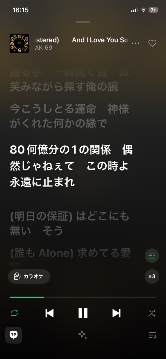 nabe474's tweet photo. 一方、AK69 https://t.co/3mESizJD57