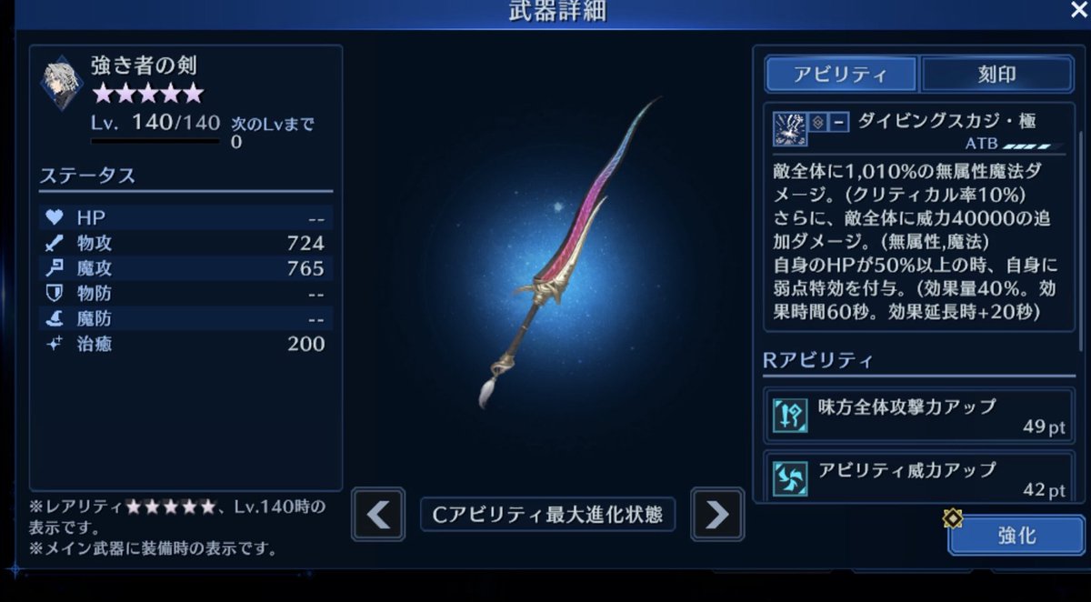 べぇーやん tweet media