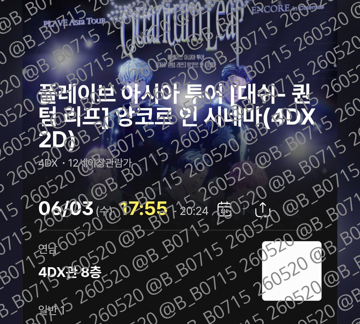 봉봉 tweet media