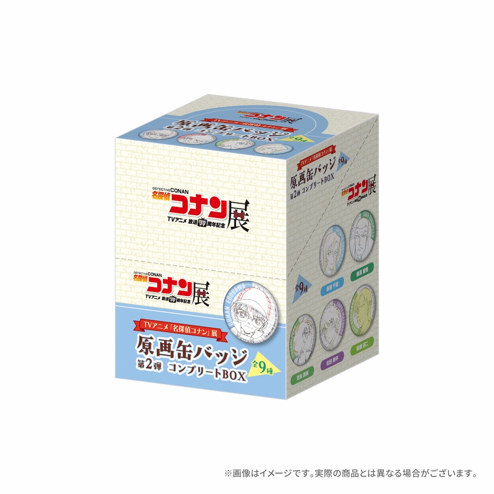 仙台会場グッズ情報①】 6月6日（土）から開催予定の仙台会場にて 新