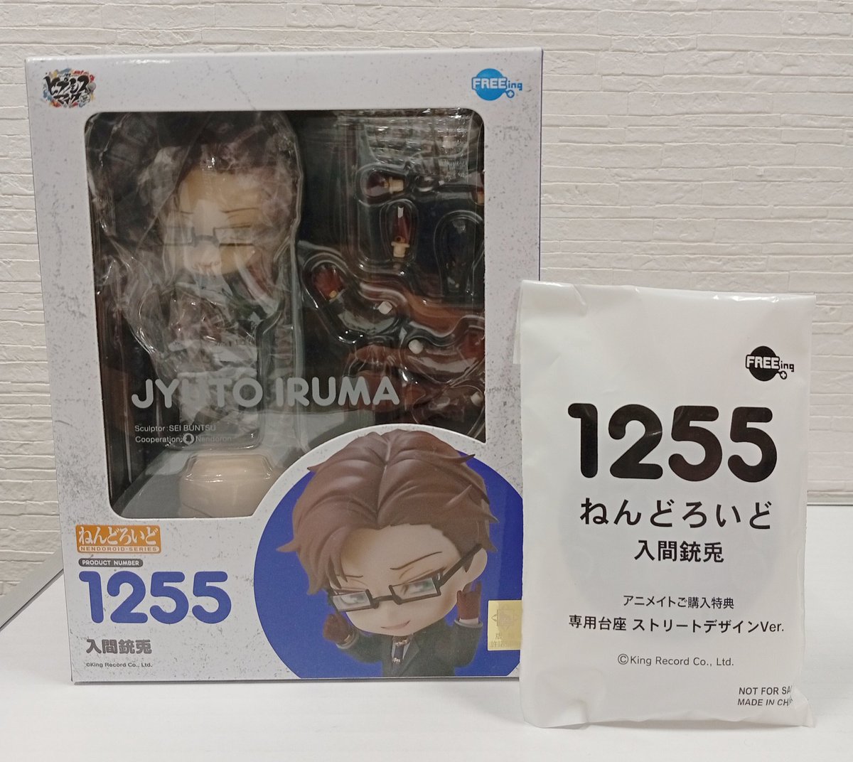 入荷情報】 『ヒプノシスマイク』 ねんどろいど 💙入間銃兎/特典専用