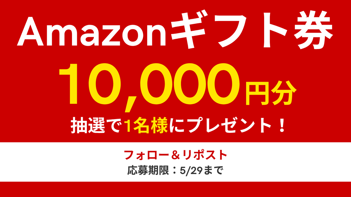 コンプオフ マリエとやま店 ホビー・キャラグッズ専用アカウント COMPOFF tweet media