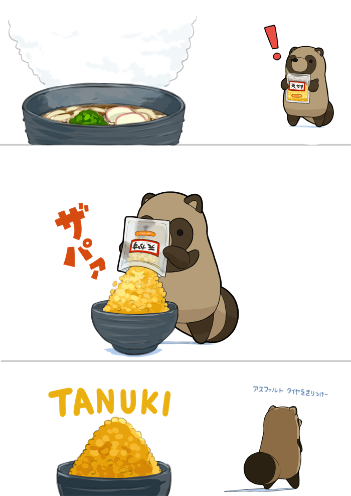 らいらっく tweet media