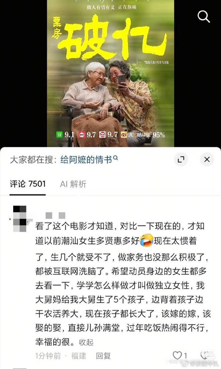 蛇果 tweet media