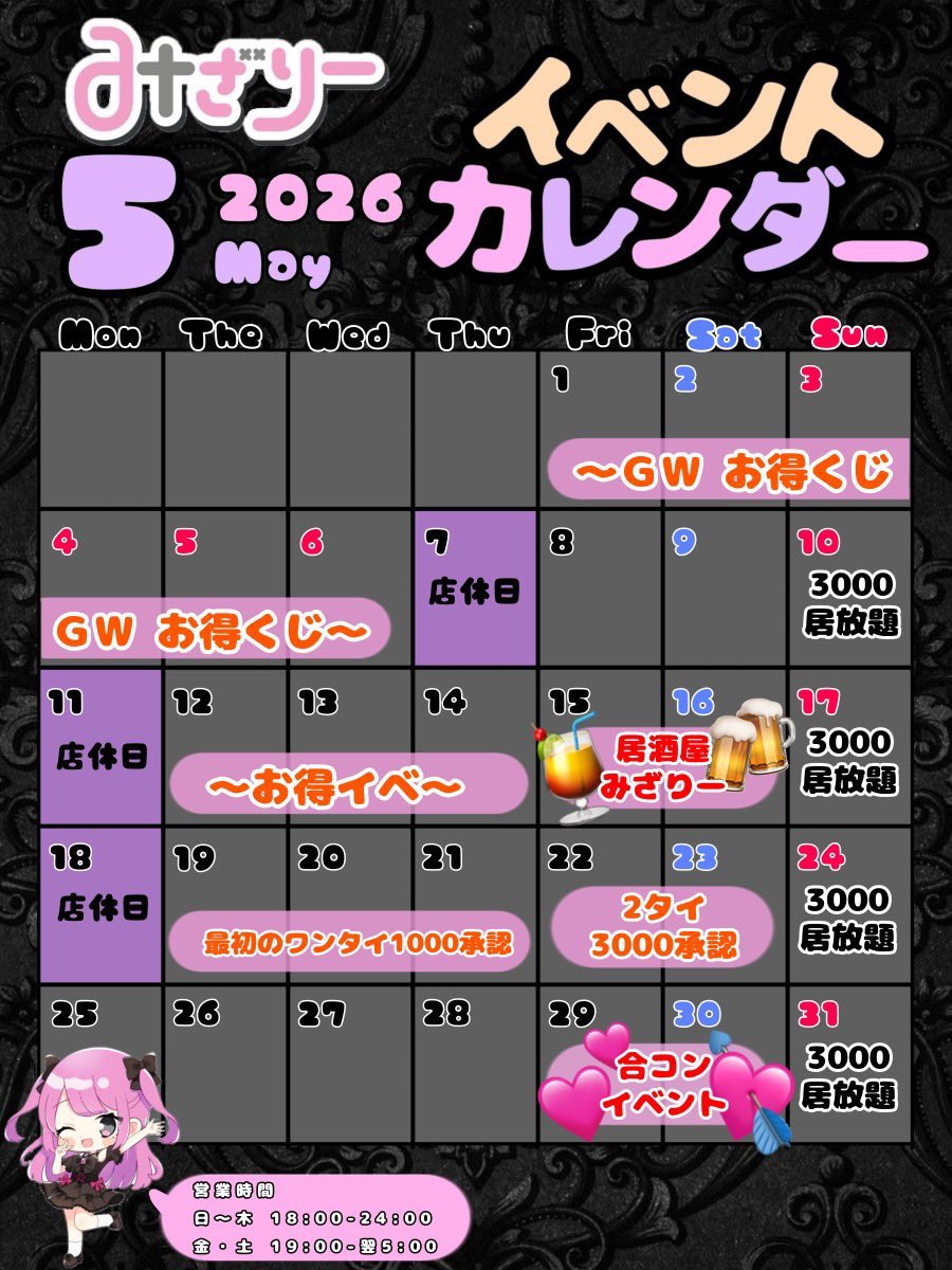 とうり👾みざりー tweet media