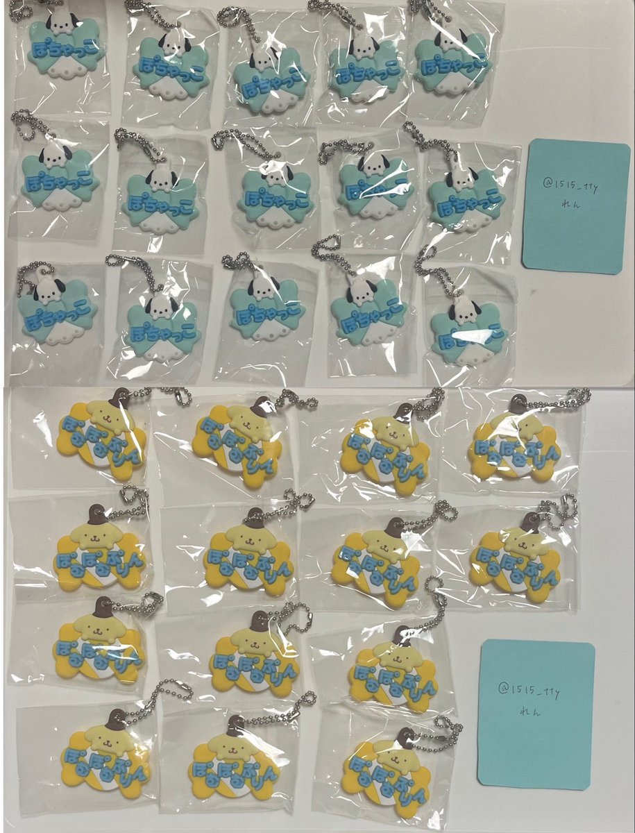 1515_tty's tweet photo. 【交換・譲渡】 サンリオ メルヘン工房 お名前ホルダー ミニチュアラバーマスコット 2

譲)画像のもの
ポチャッコ、コロコロクリリン、はなまるおばけ、ポムポムプリン、ウサハナ

求)定価+送料、異種キティのガチャ等
めじるし求めてます！

同種❌

郵送のみ📮

お気軽にお声がけください🍀.* https://t.co/NbWMlxyBSk
