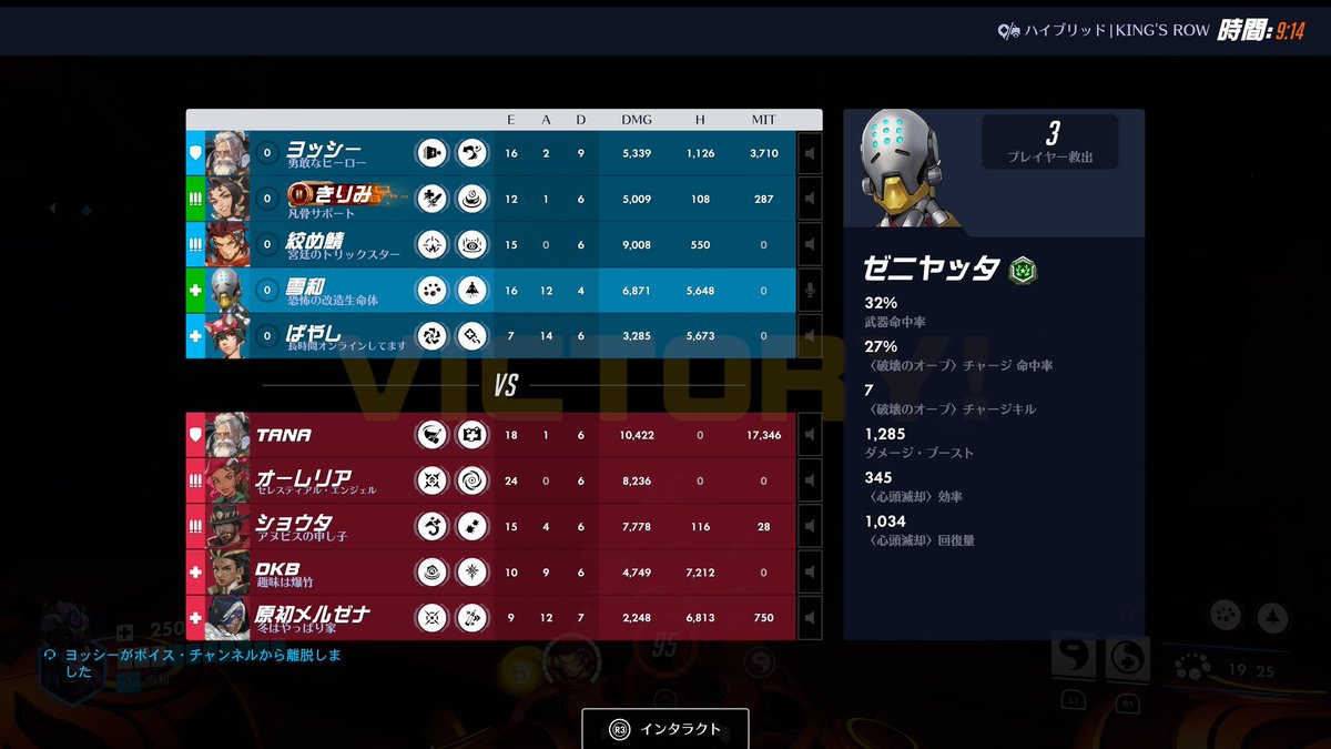 カズマ tweet media