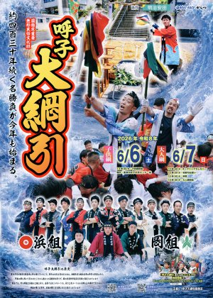 細川興元@関ケ原組 tweet media