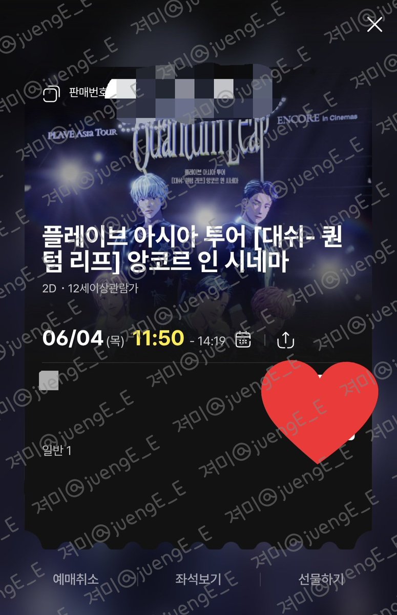 져미 tweet media