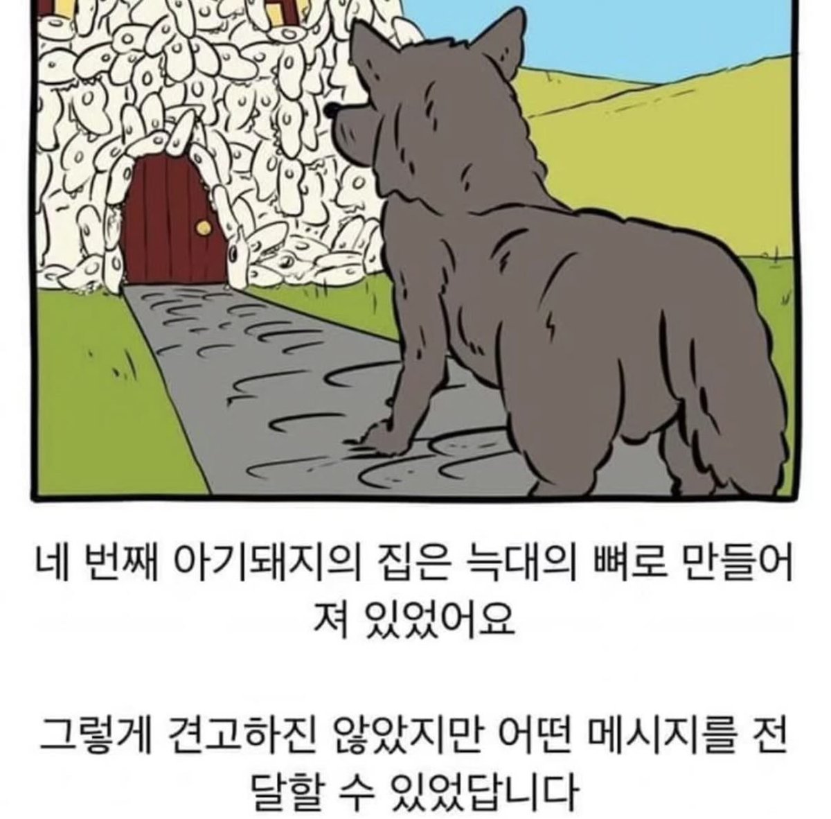 고추장 tweet media