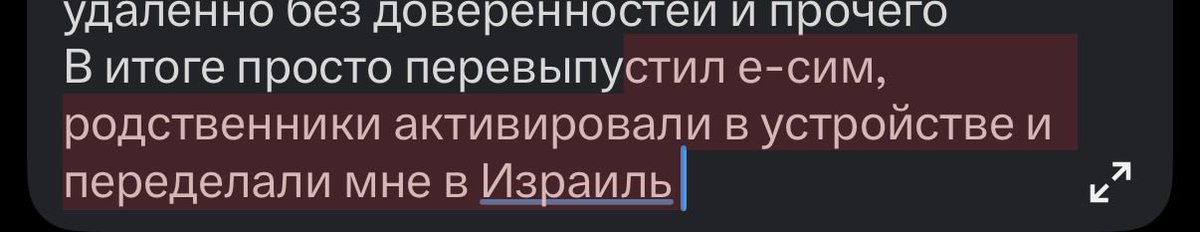 неудачная картина в галерее рамат гана tweet media