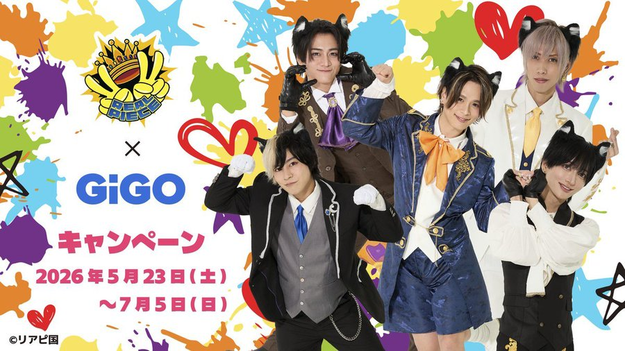 ✌景品入荷情報✌ 「#リアルピース 食器セット～ #GiGO限定 ～(全1種