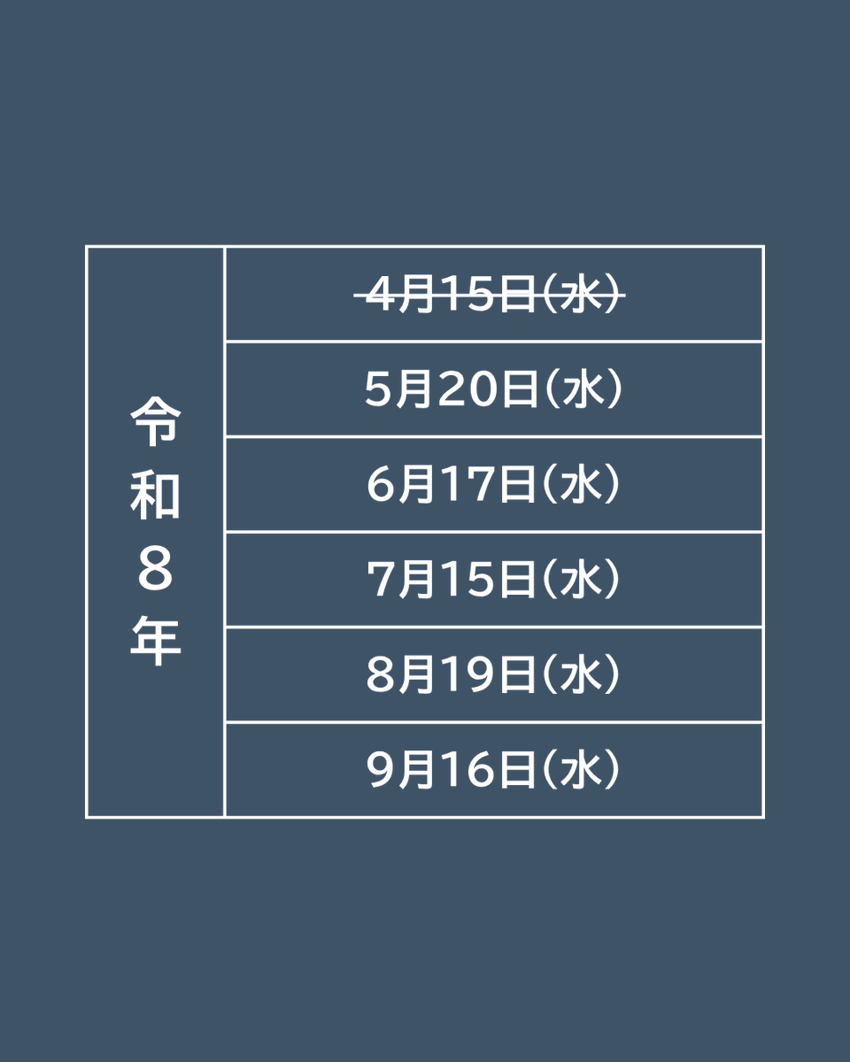 AKASHI_with_'s tweet photo. 本日5/20(水)18:30～21:30は男性のための電話相談を実施いたします。（※上記以外の時間帯はつながりません。）
【男性相談専用電話】078-918-5614
どんなことでもお気軽にご相談ください。専門の電話相談員がお電話をお受けします。
#人間関係 #悩み #男性 #学校生活 #将来への不安 #電話相談 https://t.co/oTPGfvbnng