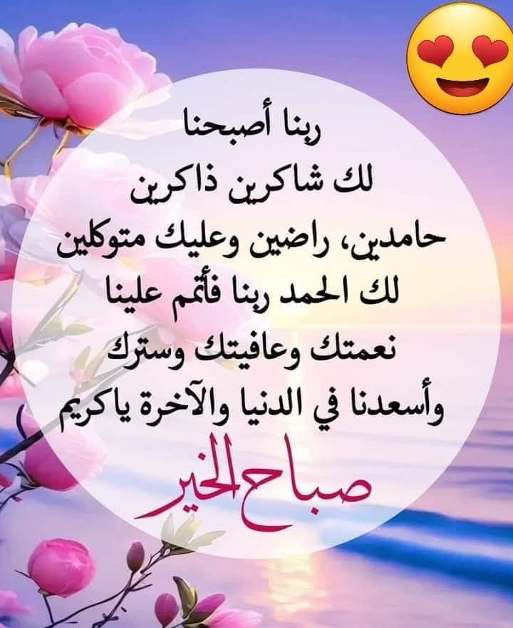 ناديه عبد الرحيم tweet media