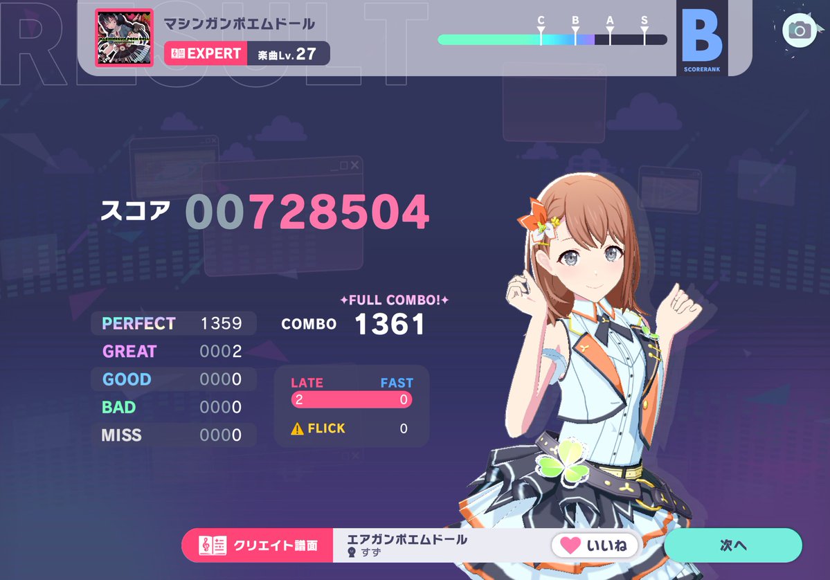みなため💡ゲームアカウント tweet media