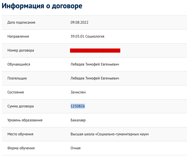 тимофей tweet media