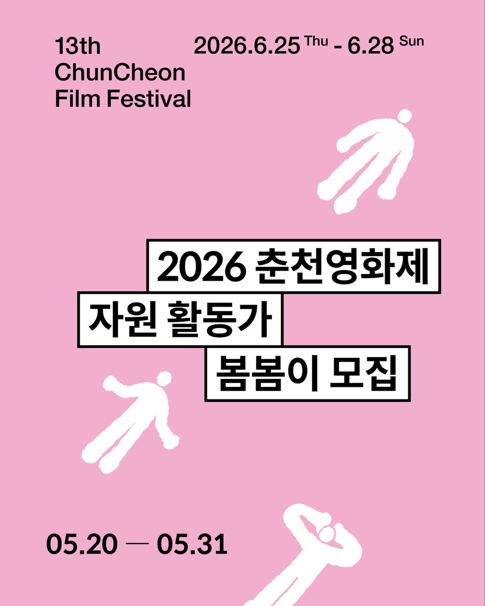 CCFF tweet media