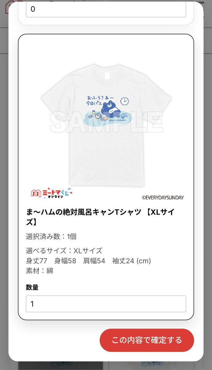 るーるん tweet media
