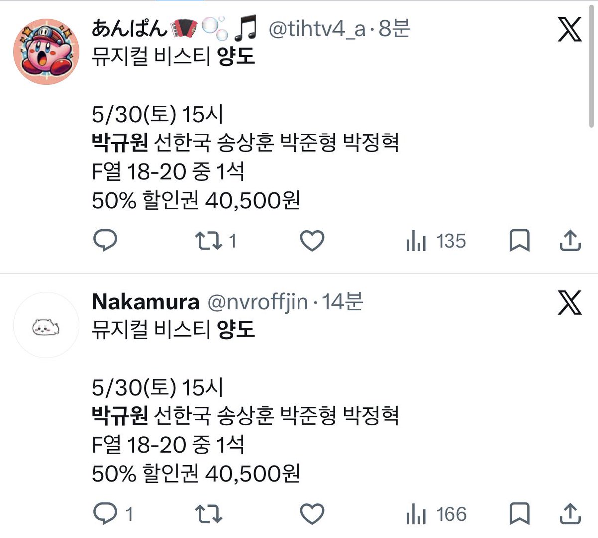 라바 tweet media