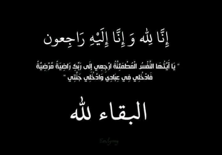 فتحي يوسف tweet media