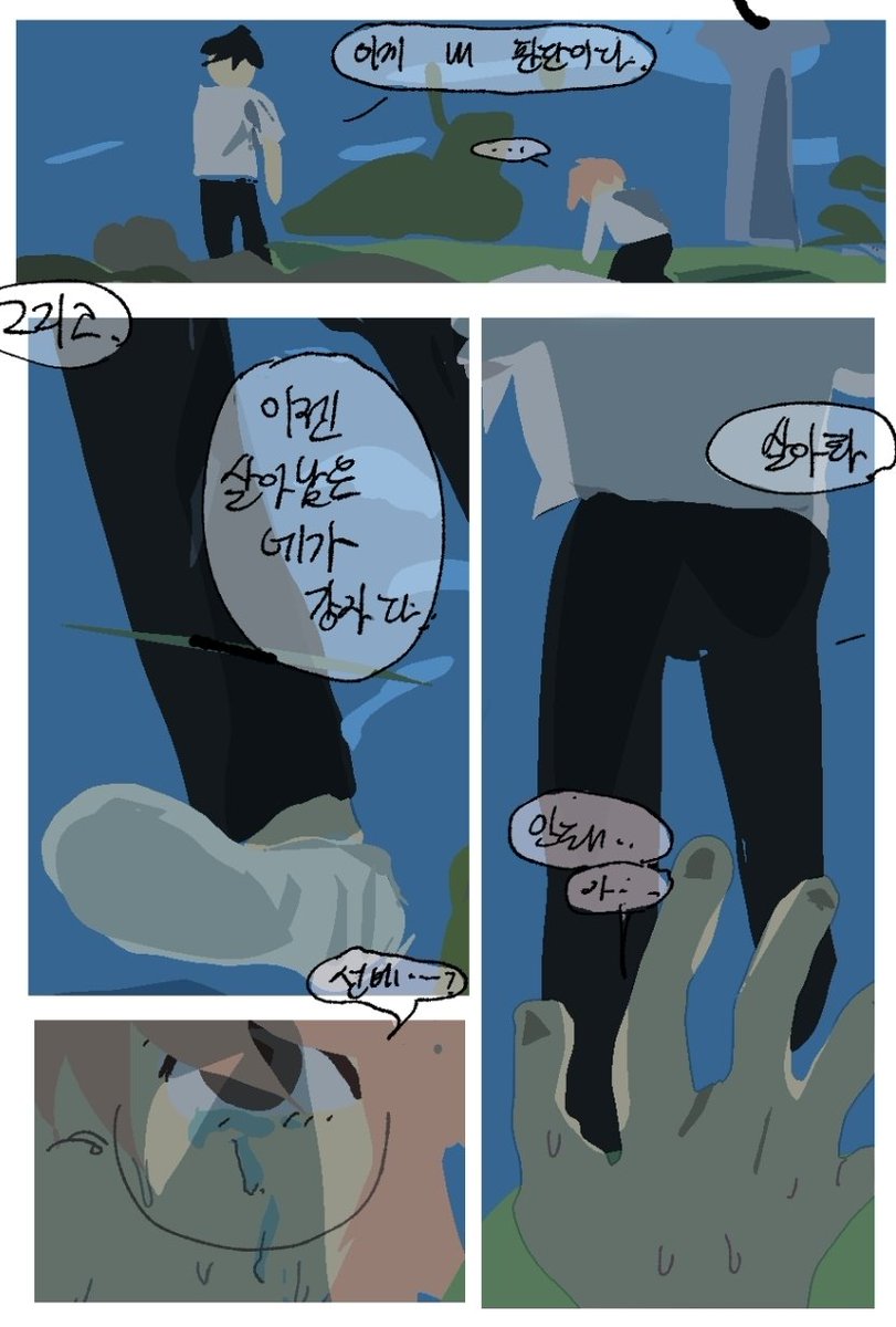 honghag194's tweet photo. 유광근 죽는 만환데 .. .... . 쪽팔려서곧내려갈가능성높음 ...
하린광근 https://t.co/YNiZvK77bS