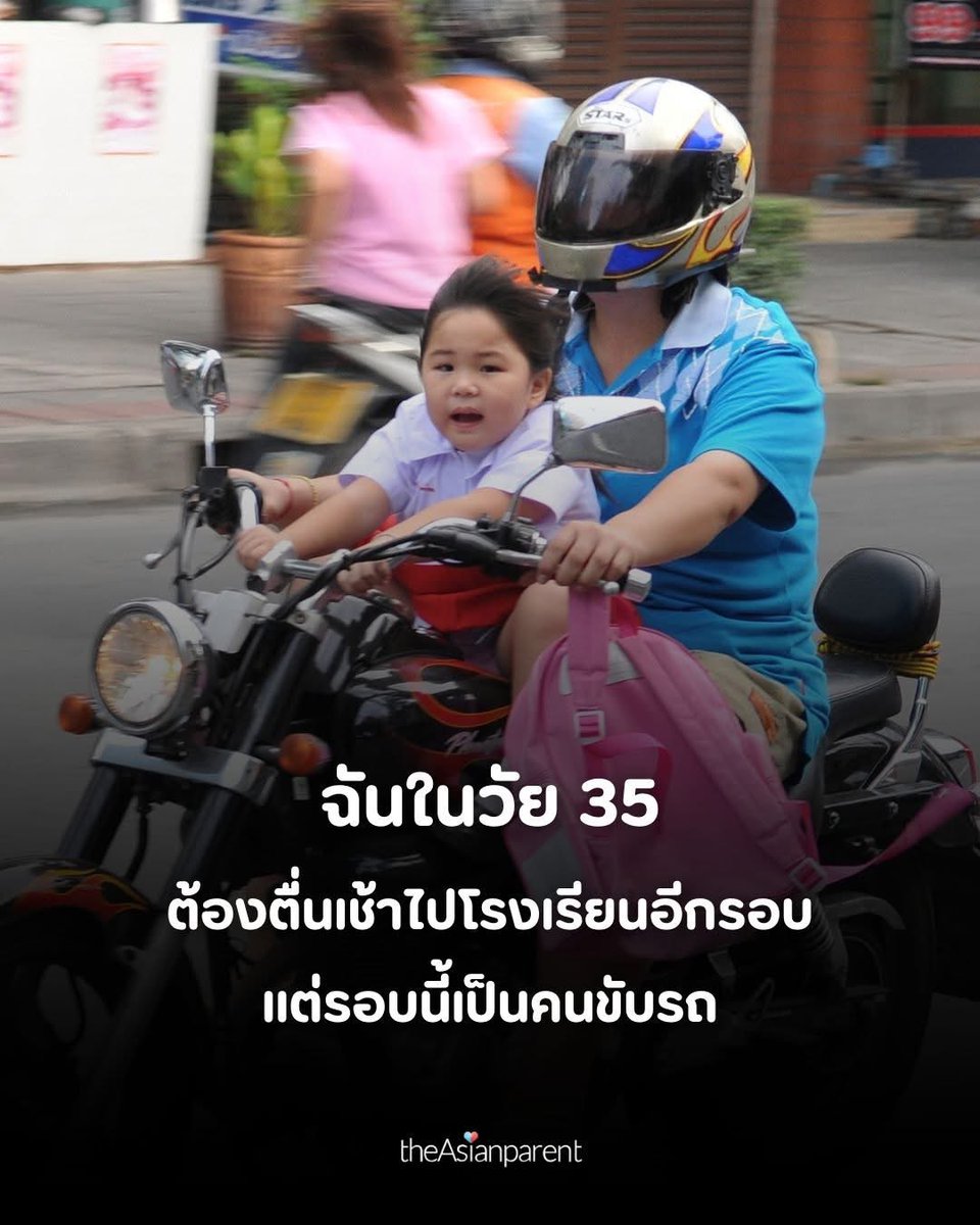 ดาวพลูโต🌙 tweet media