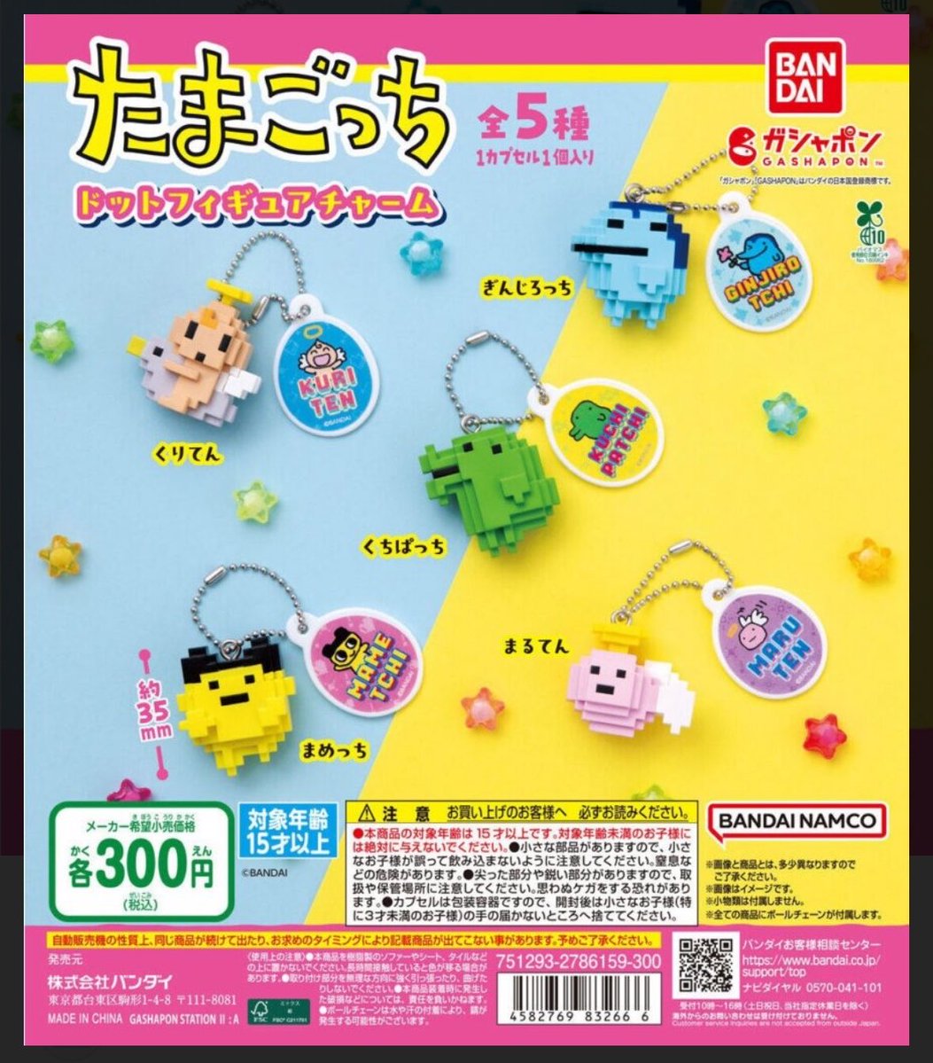 あてゃっは tweet media