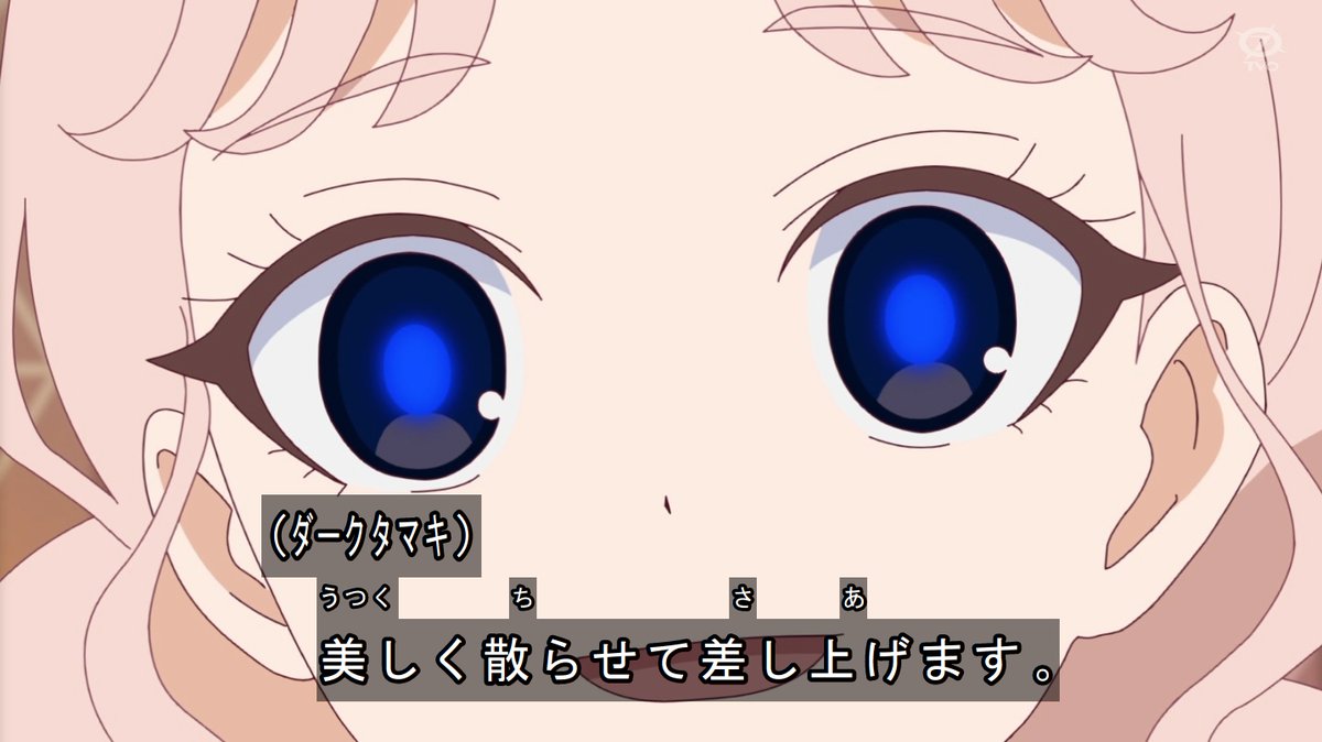 来栖川WRブルー tweet media