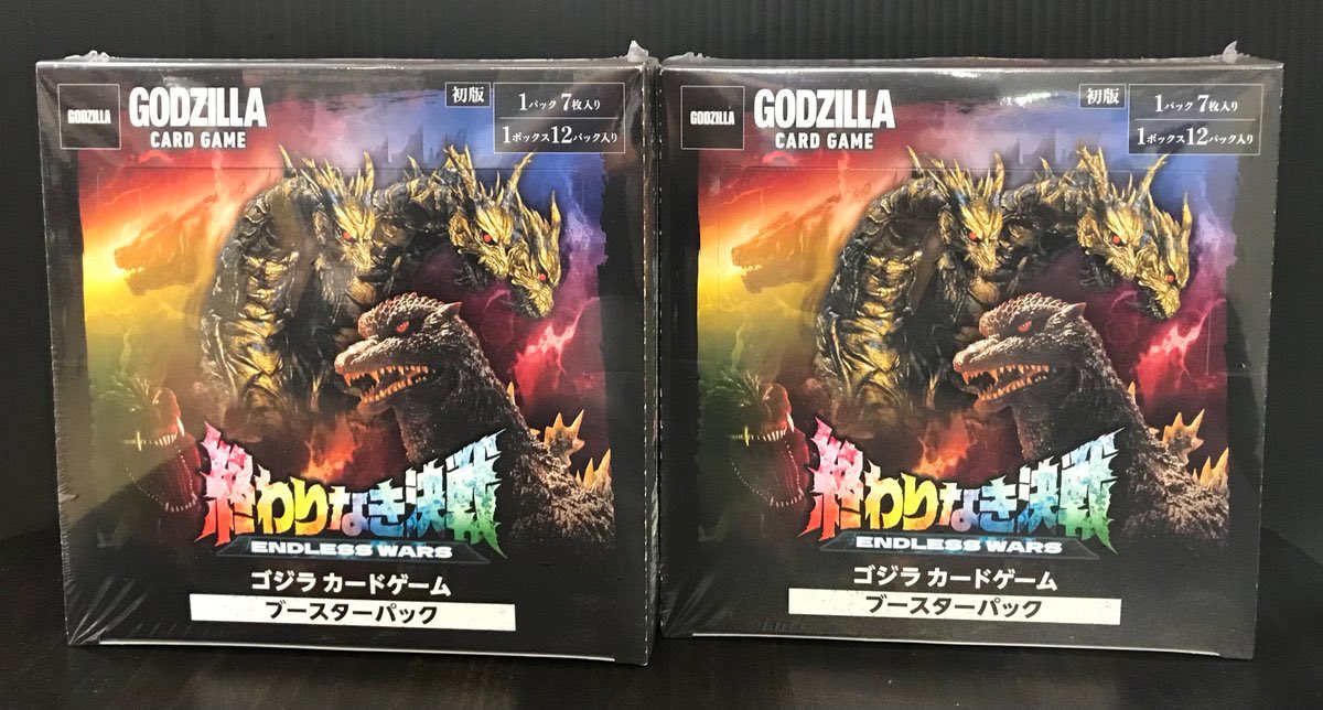 トレカ販売】 #ゴジラカードゲーム ブースターパック 『終わりなき決戦