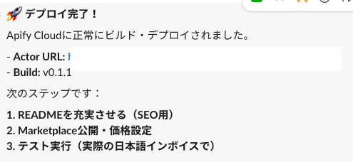 近藤 翔平 tweet media