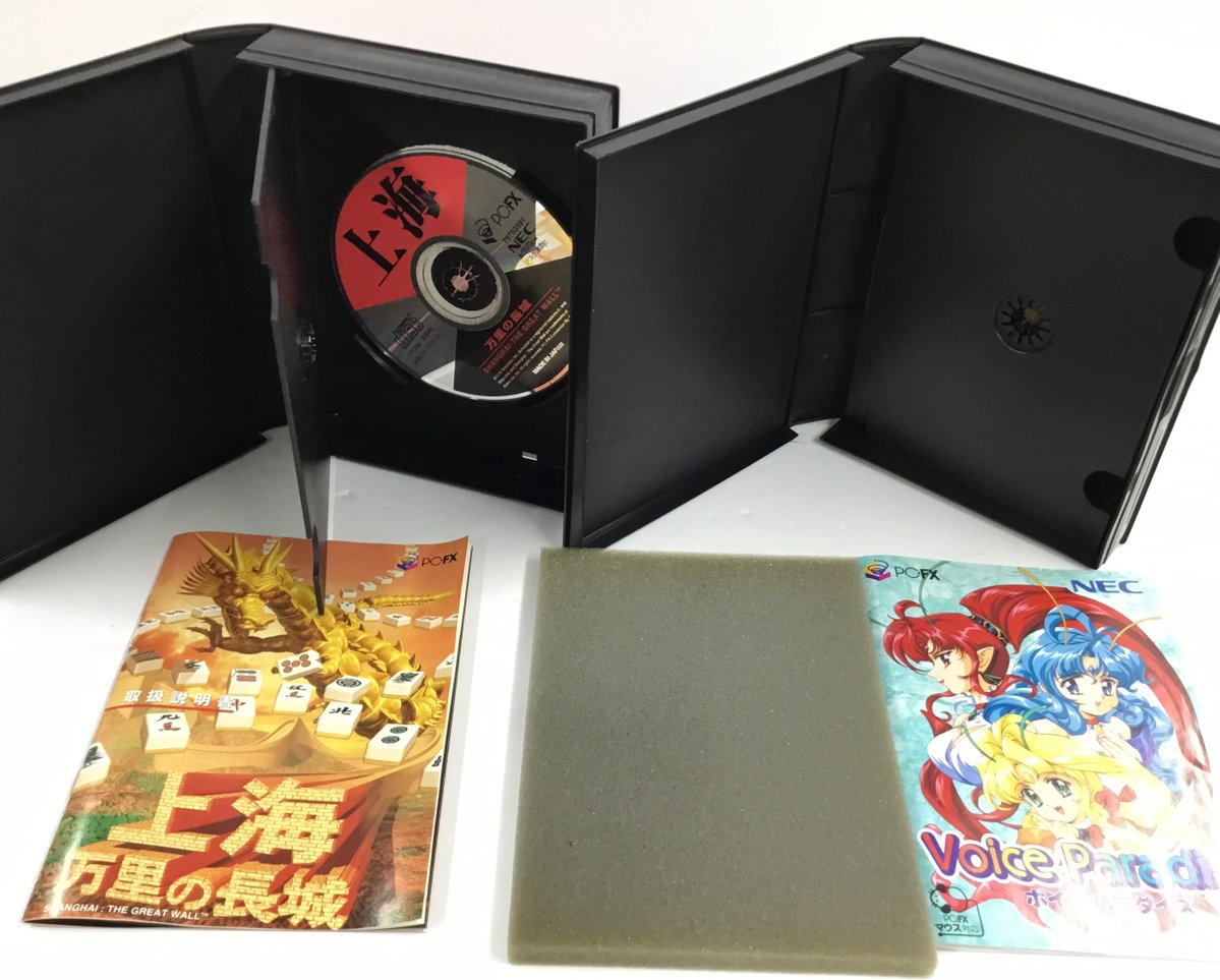 本日は、 レトロゲームより #NEC PC-FX ソフトのご紹介です