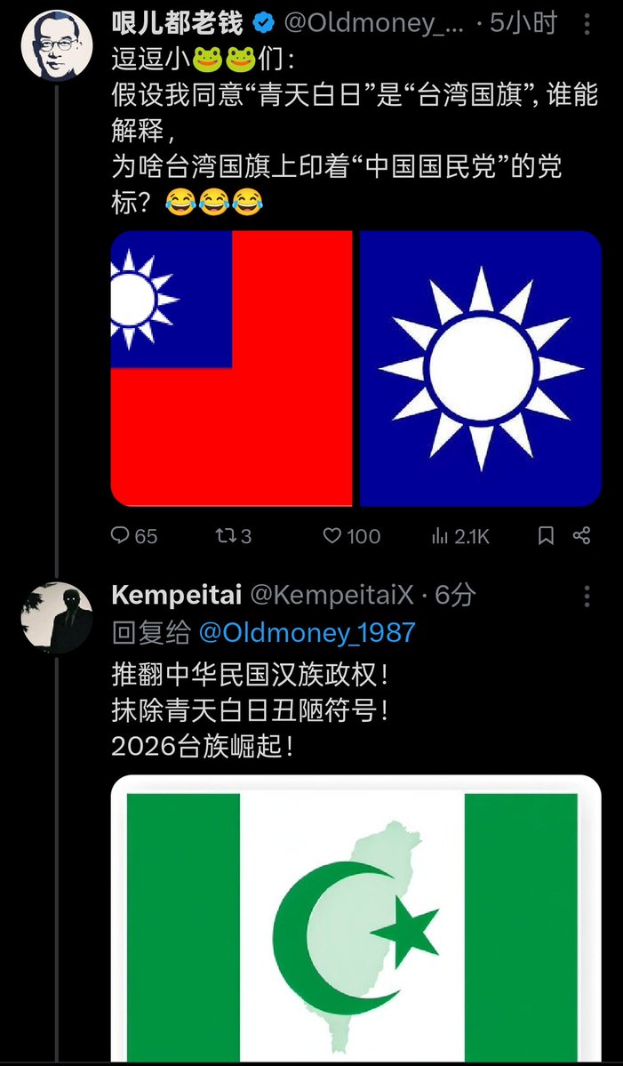 哏儿都老钱 tweet media