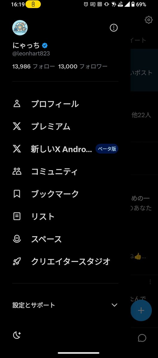 にゃっち tweet media