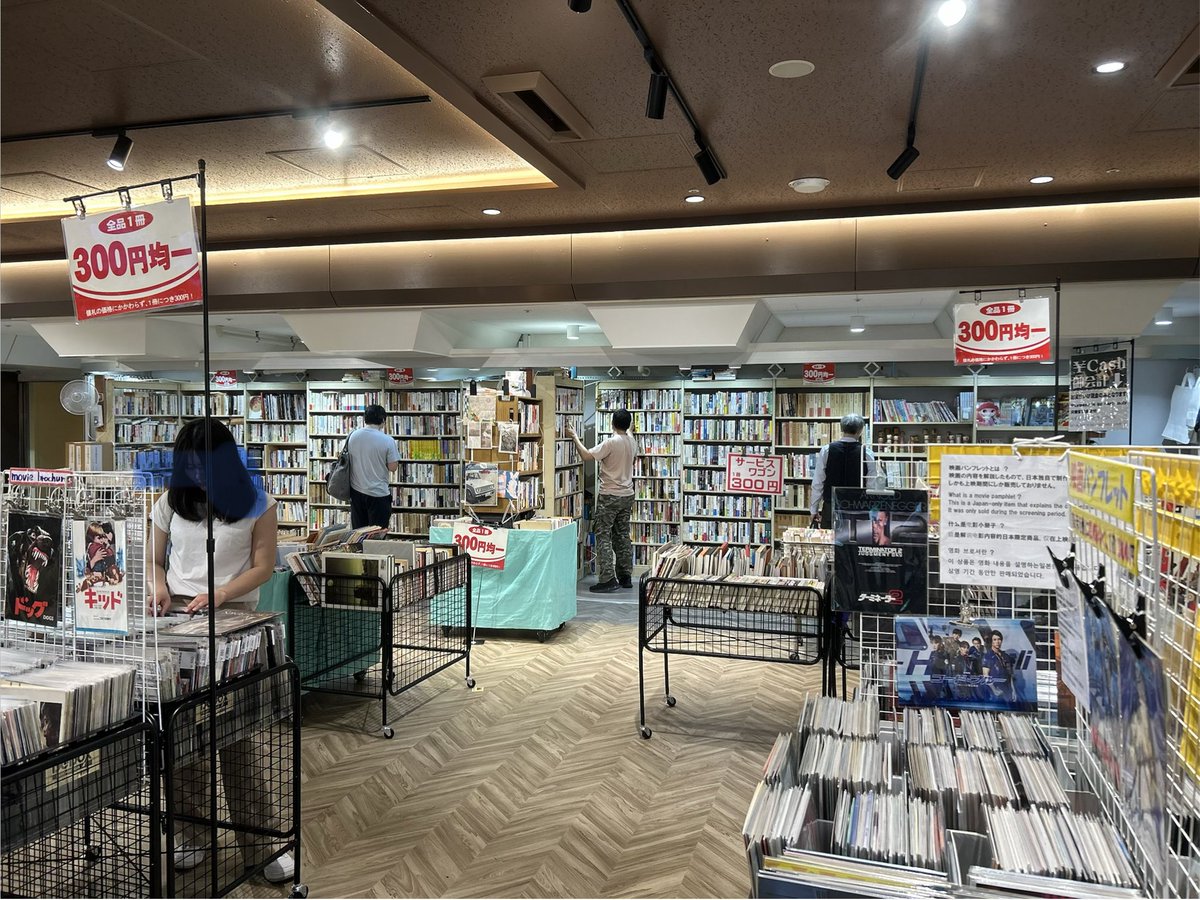 56tangerine's tweet photo. 新宿サブナードジャングルの古本市。なかなか凝った品揃え。薗部澄のふるさと》が300円だったので迷わず買った🎯 https://t.co/3mgd1k1Bbo