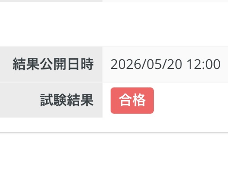 あかなご tweet media
