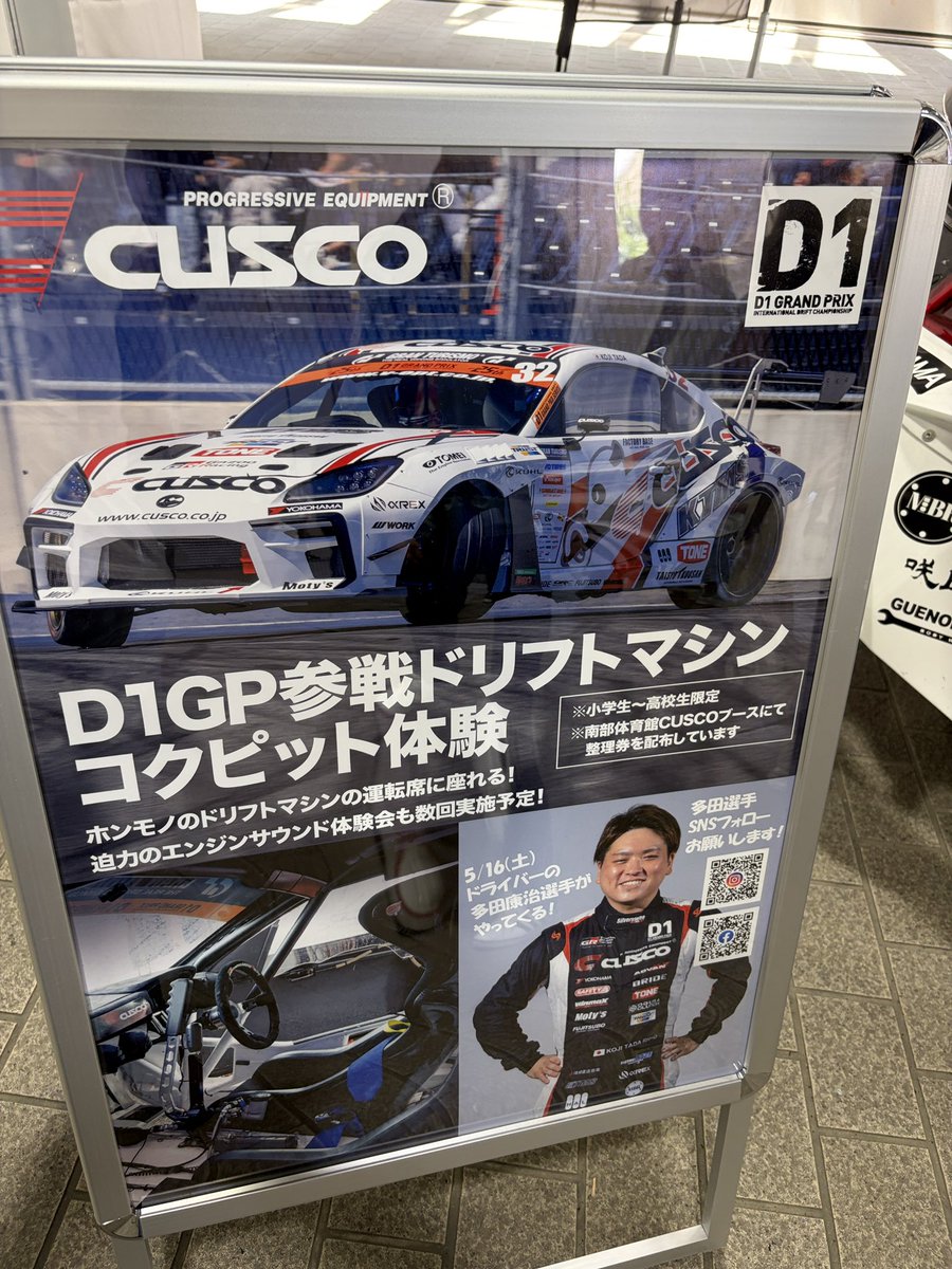 たけ @5月16〜17日静岡HS tweet media