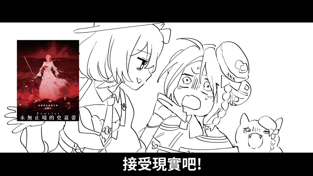Relive_灰妲🎀5/8 一期生五周年 tweet media