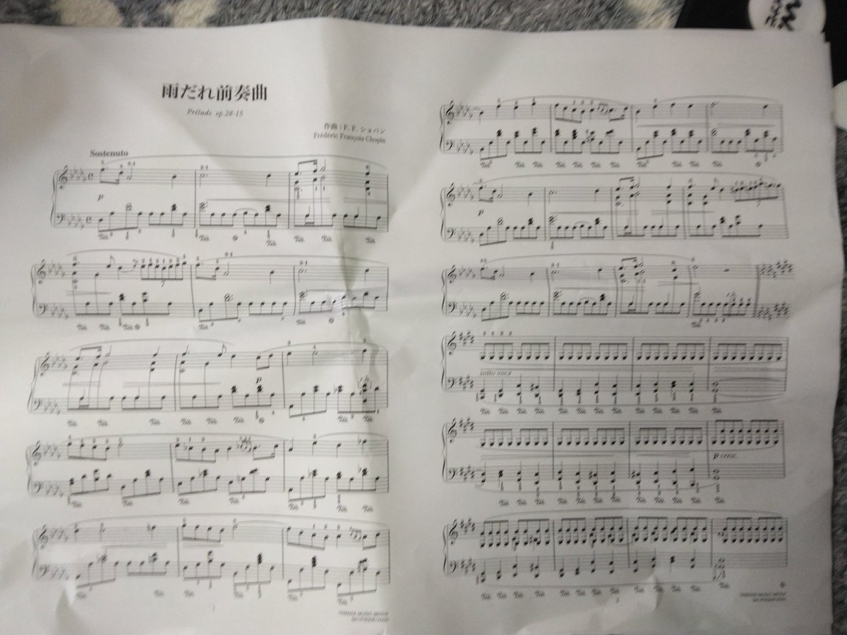 KoGanta's tweet photo. ピアノ教室！
朝から出張レッスン指導！
雨だれ、前回より良くなり、次回レッスンにて、曲仕上げてほ��い！
午後からホームレッスン！
初心者の方、よろこびの歌！
頑張っていた！

#ピアノ教室
#出張レッスン
#IWASAWAミュージッククラス
#雨だれ
#よろこびの歌 https://t.co/cle3To0suQ