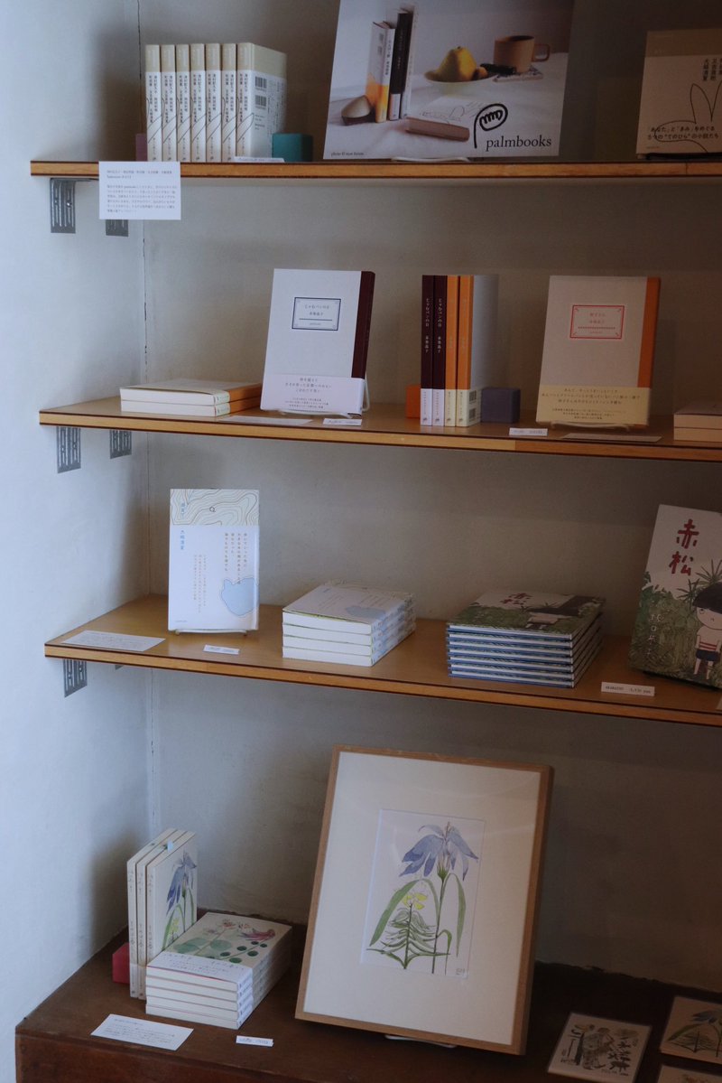 西荻窪FALLのSHOWCASEが今日からはじまりました。今年は本と一緒に坂口