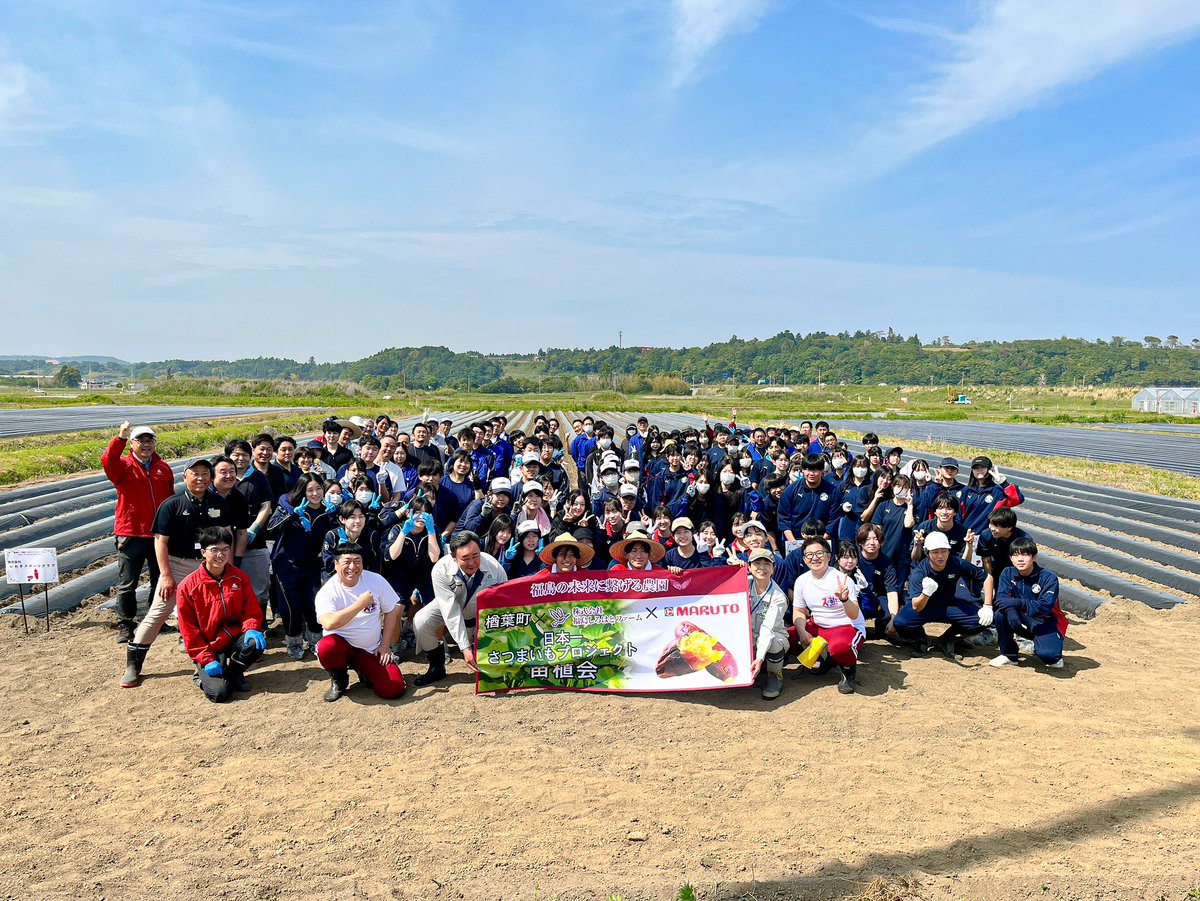 いわきFC tweet media