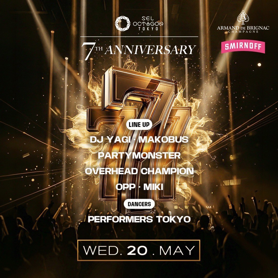 （7月VIP 10%off中) レオです❣️0710 今夜、20日（水曜日）は7周年アニバーサリー月間となる東京六本木のSEL