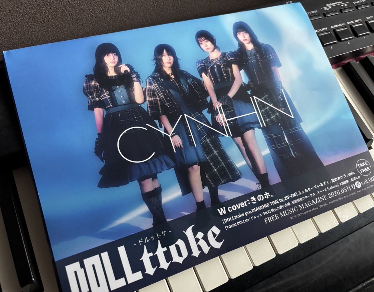 shizuka_n_osu's tweet photo. フリーペーパー 「Vijuttoke」と「DOLLttoke」の最新号が入荷しました！ 
VijuttokeのW coverはThe Brow Beat
とXANVALA、DOLLttokeのW coverは
きのホ。とCYNHNです。

ホール入り口右手のラックに設置しておりますのでご自由にお持ち帰りください。

#Vijuttoke
#DOLLttoke https://t.co/Knra9s6rWx