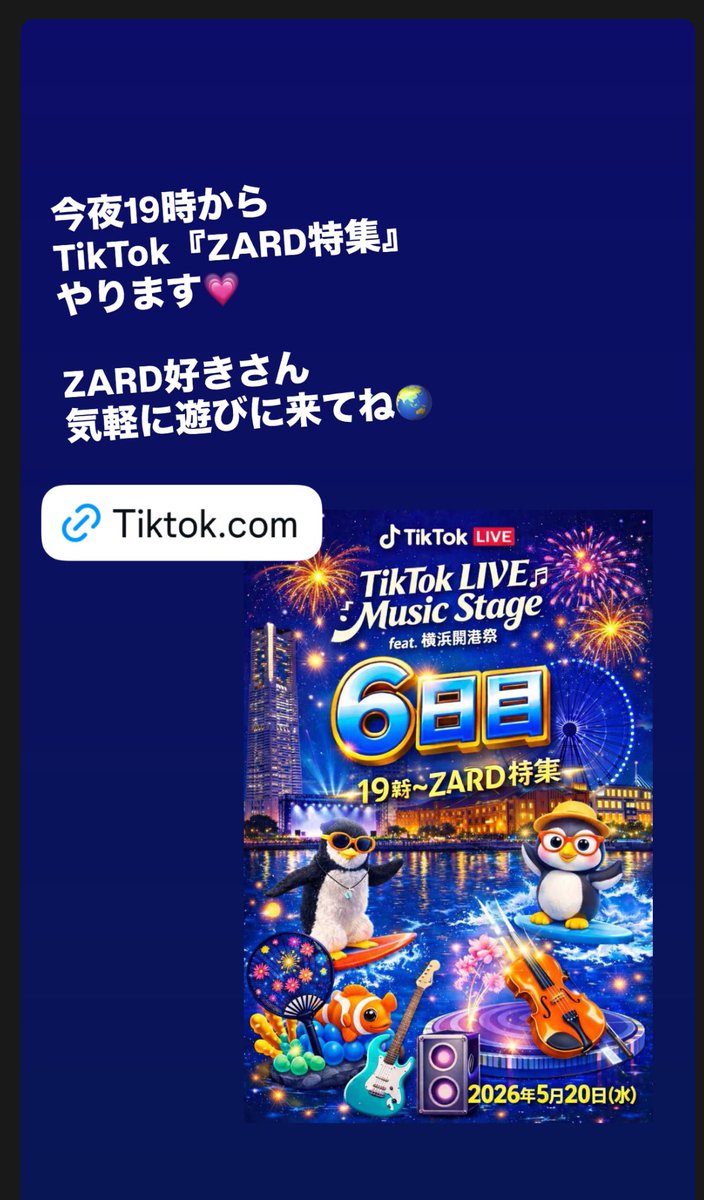 NoricoSong's tweet photo. https://t.co/SIF0OeZdJS https://t.co/65ptSF2Czz