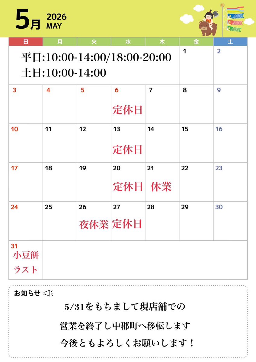 麺座みつ tweet media