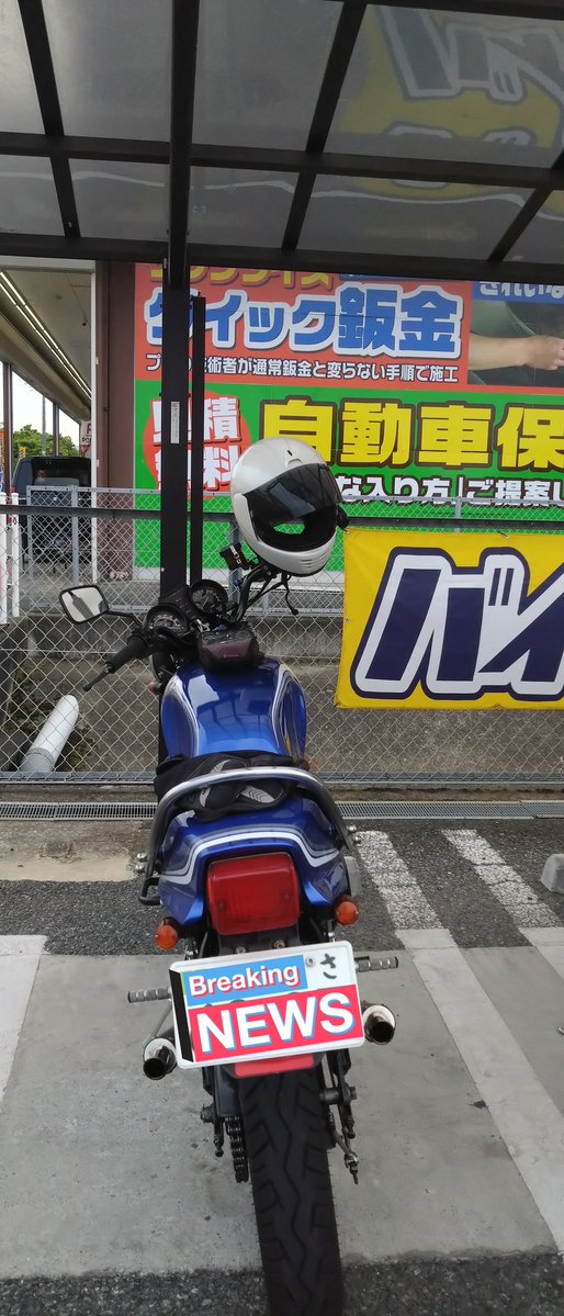 ヤマワン tweet media